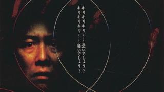 Aşk ve ona benzer korkular